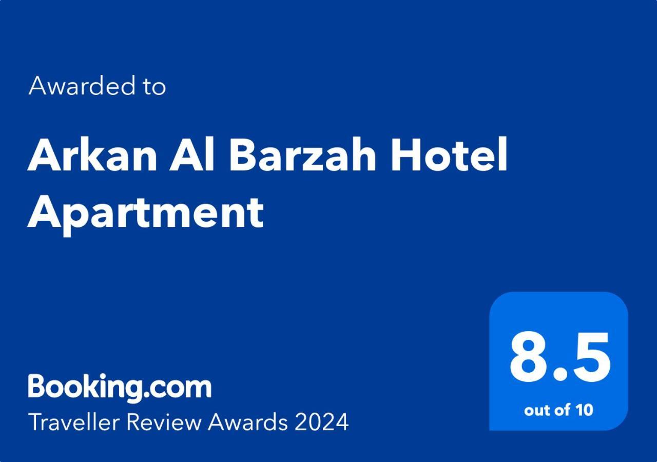 Arkan Al Barzah Hotel Apartment Sur Dış mekan fotoğraf