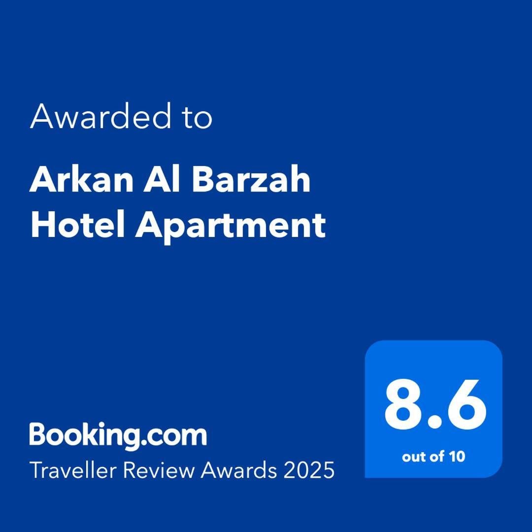 Arkan Al Barzah Hotel Apartment Sur Dış mekan fotoğraf